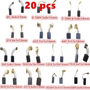 [호환품]연마 기계 액세서리 절단 20개 카본 브러쉬 슈퍼 전기