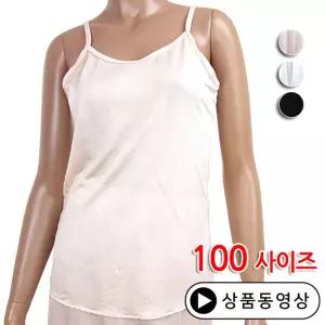 바풀 ER 인견 베이직 끈 나시 런닝 (100 사이즈)