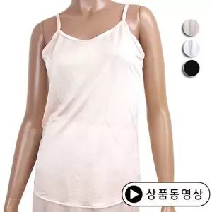 바풀 ER 인견 베이직 끈 나시 런닝 (85 ∼ 95)