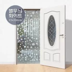 인테리어 에이플 현관 별 화이트 파리문발