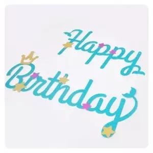 인어공주생일가랜드(글리터)소품 PWM - DK