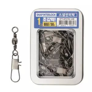 싸파 초강력 스냅 인터락 핀도래 1호 벌크 낚시 채비