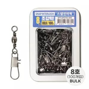 싸파 초강력 스냅 인터락 핀도래 8호 벌크 낚시 채비