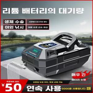 산소발생기 낚시 산소펌프 에어 공급 25L 기포기