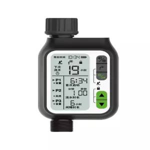 급수기 텃밭 스마트 화분 세트 버전 타이머 자동 정원