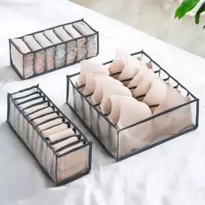 정리함 케이스 분리수납 메쉬 속옷