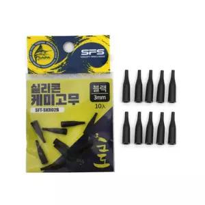 도도 실리콘 케미고무 블랙 3mm 민물낚시