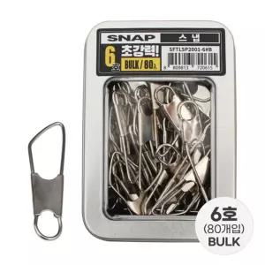 싸파 초강력 스냅 6호 벌크 낚시 채비 도래