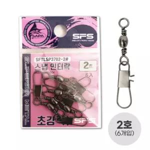싸파 초강력 스냅 인터락 핀도래 2호 낚시채비