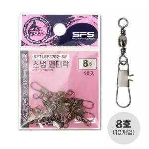 싸파 초강력 스냅 인터락 핀도래 8호 낚시채비