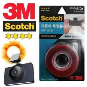 3M 블랙박스 하이패스 양면테이프 강력접착