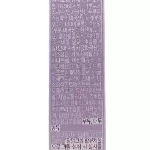 대장사랑 푸룬 듀얼 클렌즈 3병 (1박스) x2SET(SH)