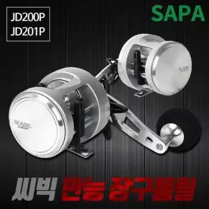 싸파 씨빅 만능 장구통릴 JD-201P 선상 바다 낚시 민물 용품