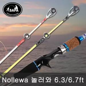 싸파 놀러와 쭈꾸미대 2top 1번대 2개(6.3 6.7ft)