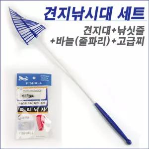 싸파 피라미 견지낚시 풀세트 계곡 지대 바늘 찌 낚시줄