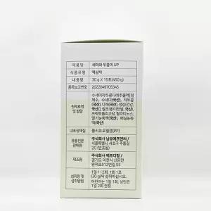 남유네 세미와 두콩이 UP 1박스 15포 어린이 유아 수세미 작두콩 즙 x2SET(SH)