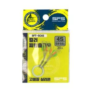 싸파 컬러 찌멈춤 고무 스토퍼 4S 0.4-0.6호 SFT-SC4S