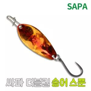 싸파 더블킬 송어 스푼 3g-S010 산천어 얼음 낚시 루어