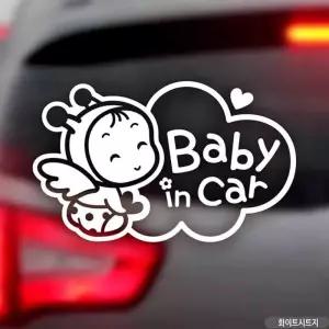 궁디팡팡 IN 화이트시트지 CAR BABY 자동차스티커