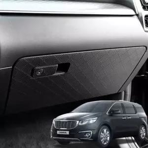 가죽 글로브박스커버 자동차실내몰딩 자동차글로브박스 다시방