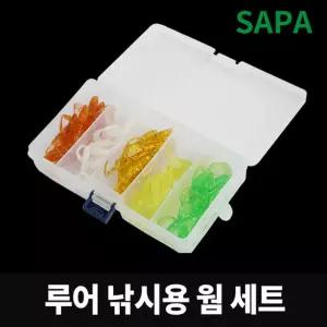 싸파 루어낚시 웜 72종 세트 5종 72마리+태클박스 포함