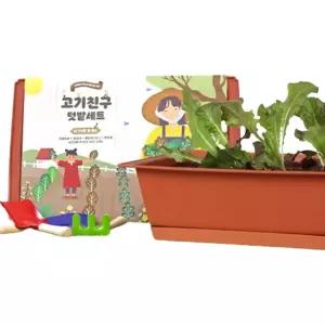 가드닝용품 야채재배기 식물재배기 베란다텃밭 세트