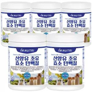 아임뉴트리 산양유 초유 효소 단백질 420g 5통
