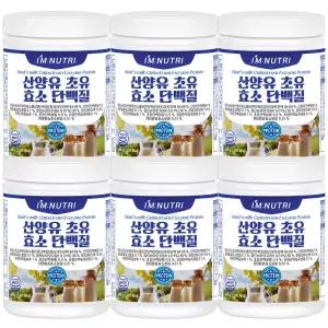 아임뉴트리 산양유 초유 효소 단백질 420g 6통