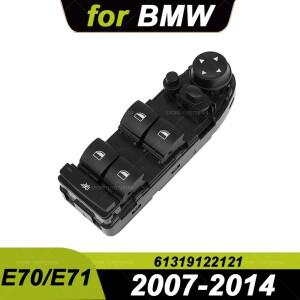 2007-2014 E70 E71 BMW 호환 X5 X6 앞 좌측 운전자 측 마스터 파워 윈도우 스위치 61319122121 61319218044