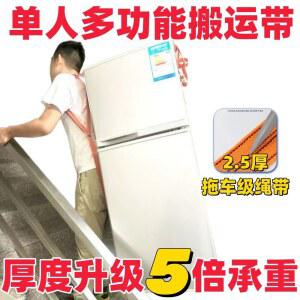 끈 운반 가구 벨트 등짐 냉장고 이삿짐 지게 이사