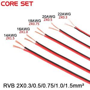 1미터 RVB 케이블 전기 구리 고무 LED 와이어 레드 블랙 2 핀 절연 연장 코드 자동차 오디오 스피커 PVC