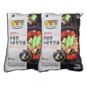 오발탄 푸짐한 소곱창전골 1kg 2팩 캠핑요리 매콤전골 즉석탕 홈파티안주