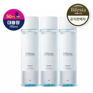 기초보습 [비페스타] 아이 메이크업 리무버 195ml 3개