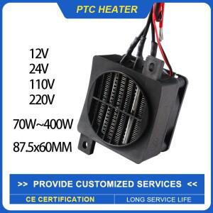 선풍기 PTC 전기 히터 세라믹 항온 인큐베이션 공기 가열 요소 12V ~ 220V 70W 400W