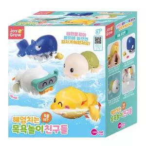 헤엄치는 동물친구들 물놀이장난감 4종세트 유아용 초등학생 욕조놀이 아기 두돌선물