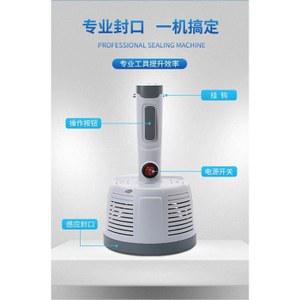 업소용 고주파 병 뚜껑 232x135mm 원형 밀봉기 실링기