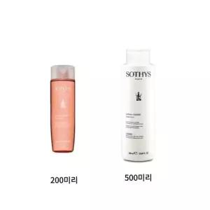 보습관리 소티스 비탈리떼 로션 200미리