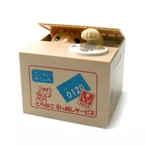 귀여운 고양이저금통 미니 인테리어 야옹 움직이는저금통