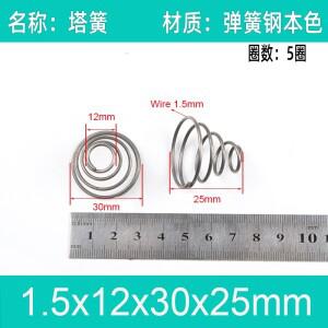 12pcs 1.5x12x30x25mm 강철 원추형 코일 스프링 1.5mm 와이어 나선형 압축 이중