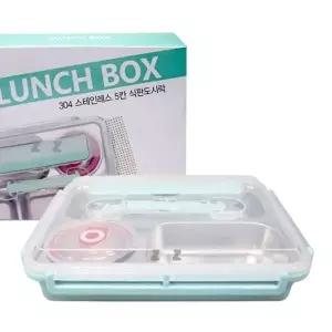 [하프클럽/브이와이]뚜껑 식판 배식판 스텐접시 반찬 그릇 5칸