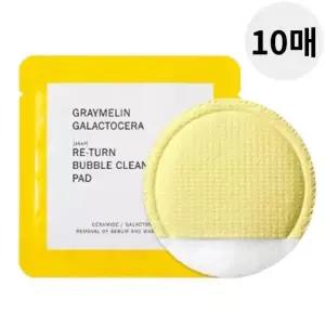 보습관리 그레이멜린 갈락토세라 리턴 버블 클렌징 패드 10매
