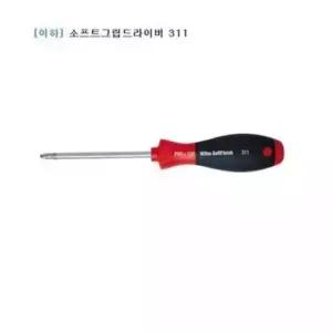 알티피아BS 라인컬라드라이버 3300 3.2x150mm 용접