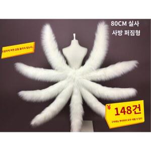 구미호 롤 할로윈 졸업식 꼬리 프레 튬