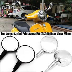 베스파 스프린트 프리마베라150 GTS300 바이크 오토바이 미러 반사경 숏 폴