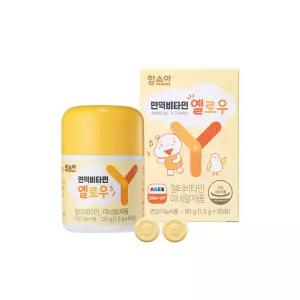 함소아 면역비타민 옐로우 60정 1개월분 183804