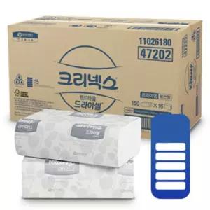 2400매핸드타올 카페화장지 부드러운 병원 엠보싱휴지 2400매