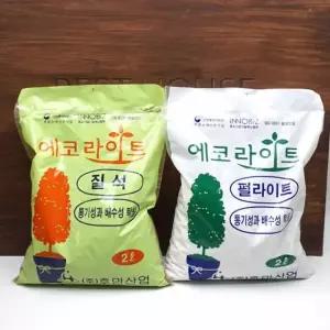에코라이트 2L 텃밭배양토 분갈이배양토 펄라이트