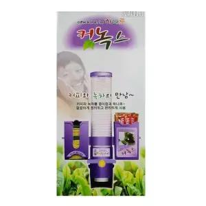 [하프클럽/브이와이]종이컵보관함 커피(커피+녹차)디스펜서