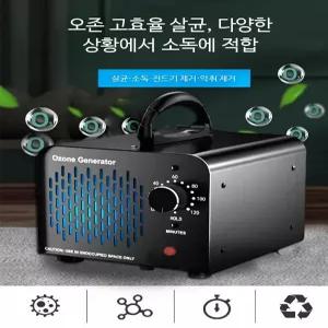무선 차량용 미니 공기청정기 오존 살균 탈취기 포름알데히드 제거 담배냄새 차량 청정기