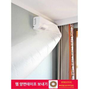 냉방기 덕트 바람이동 비닐봉지 배출 에어컨 공기 이송